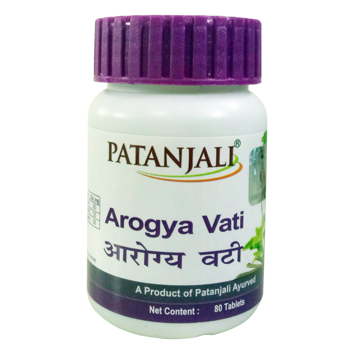 Patanjali Arogya Vati Boosting Immunity