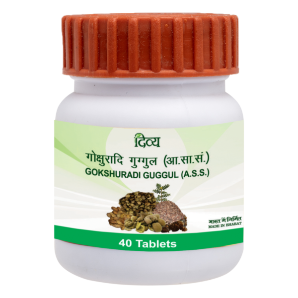 patanjali divya gokshuradi guggul pack