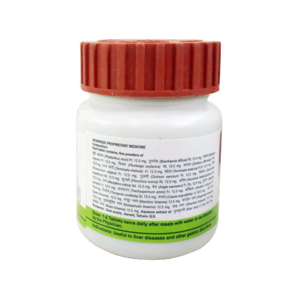 Divya Udramrit Vati: Digestive Health Savior - Image 2
