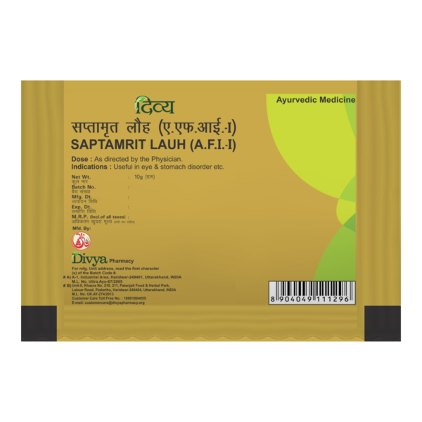 Divya Saptamrit Lauh: Ayurvedic Iron Calx for Health - Image 2